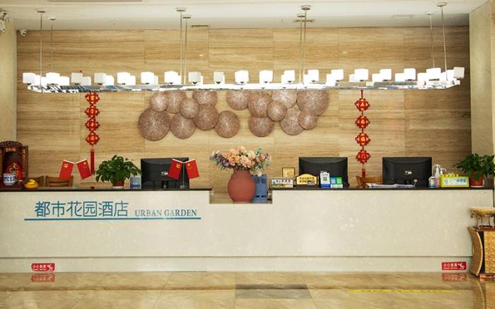 Urban Garden Hotel Huanggang Huangmei Railway Station