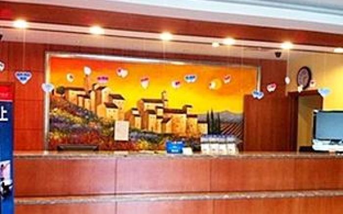 Hanting Hotel Tianjin University