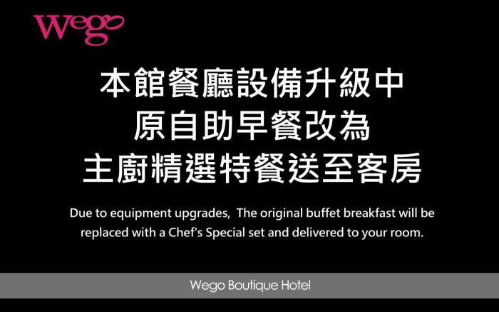 Wego Boutique Hotel-Dazhi