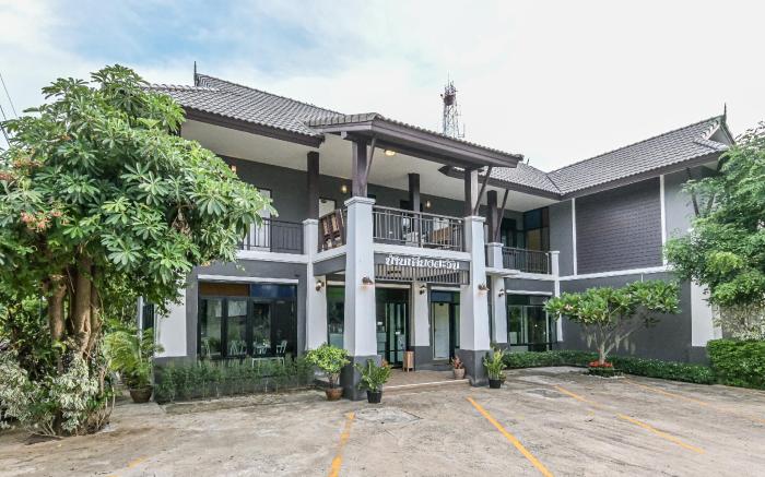 Baan Kiengtawan