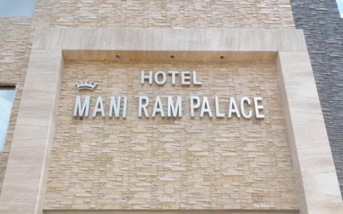 Hotel Maniram Palace