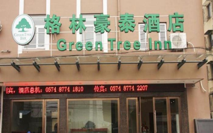 GreenTree Inn Zhejiang Ningbo Exhibition and Convention Center Bus East Station Express Hotel