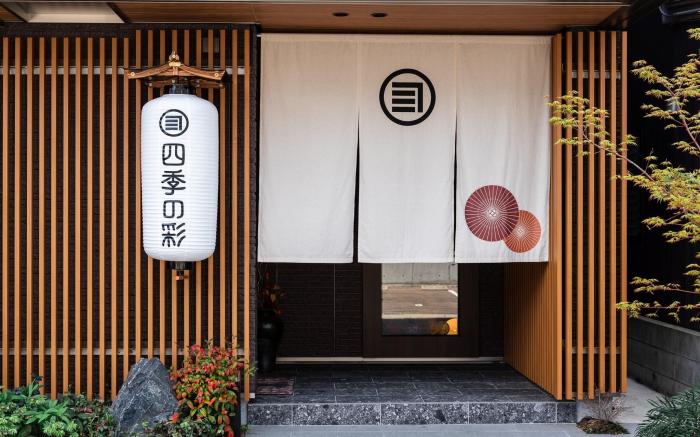 SHIKI Seasonal Colors Kanazawa