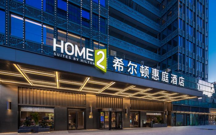 Home2 Suites by Hilton Hefei South Railway Station