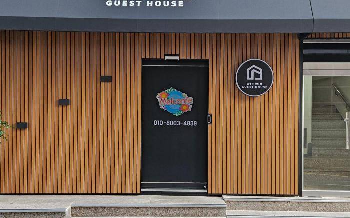 winwin guesthouse