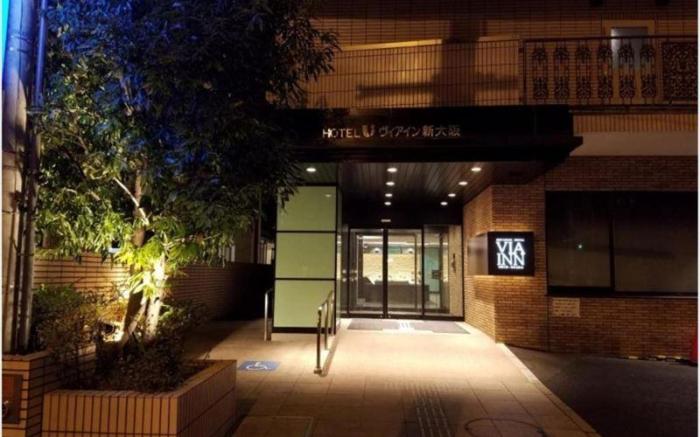 VIA INN SHIN-OSAKA - JR WEST GROUP