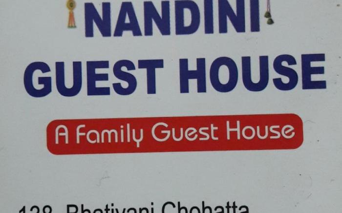 Nandini paying guest house