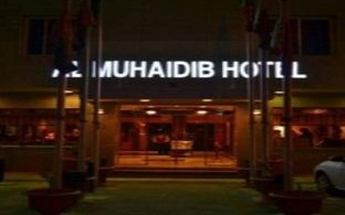 Muhaideb Khan Shalila Apartment