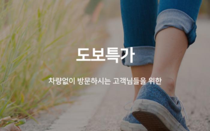 Incheon (Bupyeong) Marigold