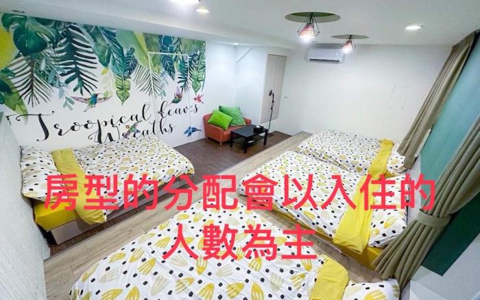 Luodong7還有房間 包棟羅東夜市平價住宿 羅東文化工場2/4/6/8人房