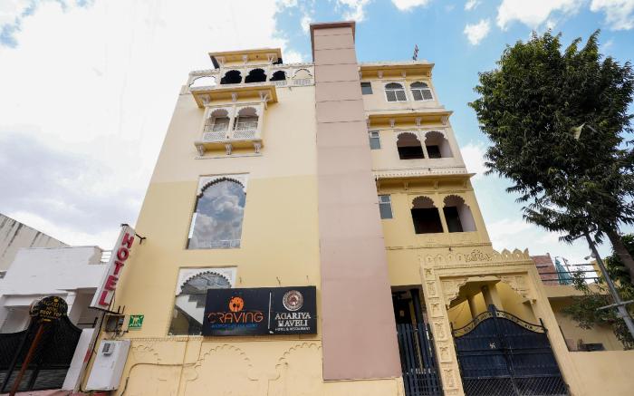 Agariya Haveli near Pichola Lake, Udaipur