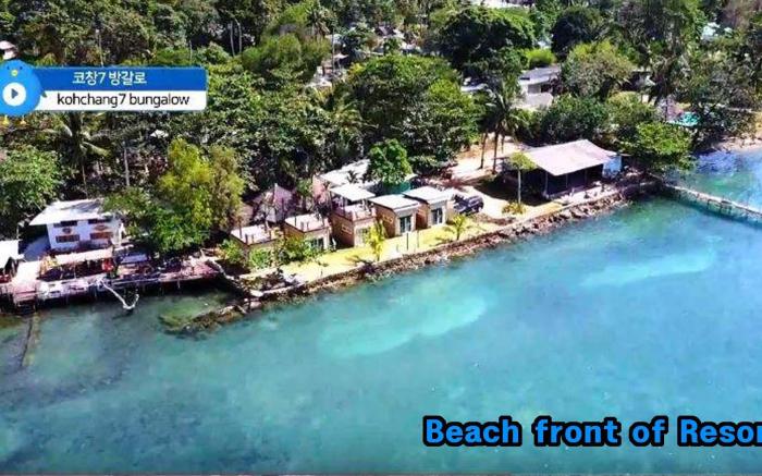 Kohchang7 Seaview Bungalow
