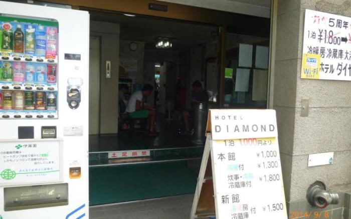 Hotel Diamond