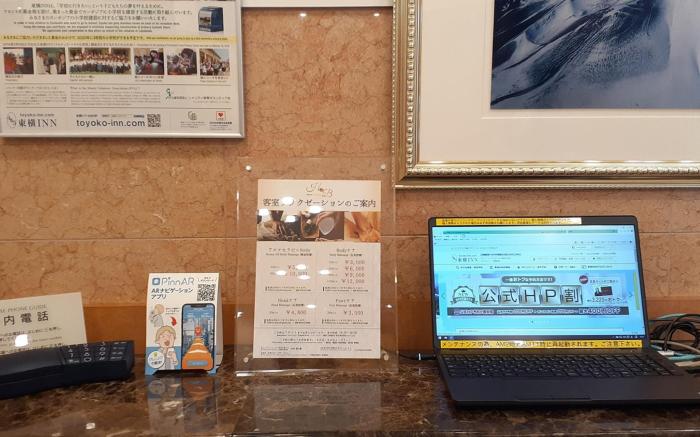 Toyoko Inn Kawasaki Ekimae Isago