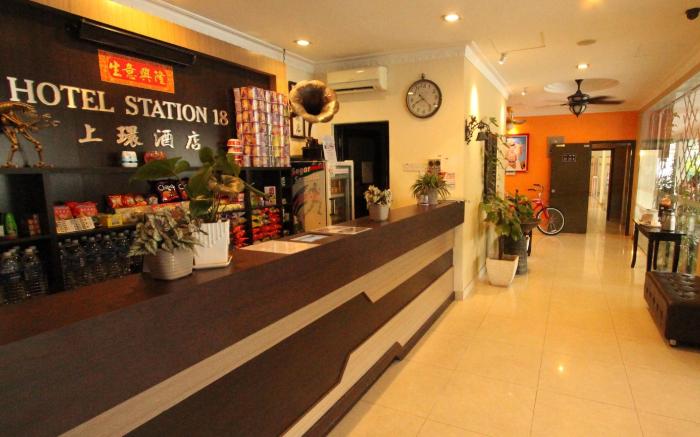 Hotel Station 18