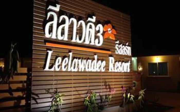 Leelawadee 3 Resort