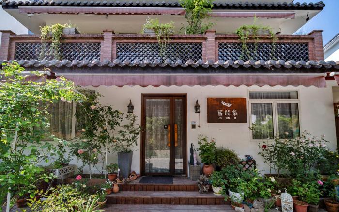 Hangzhou JiuYueJi Bed&Breakfast 杭州旧阅集客栈