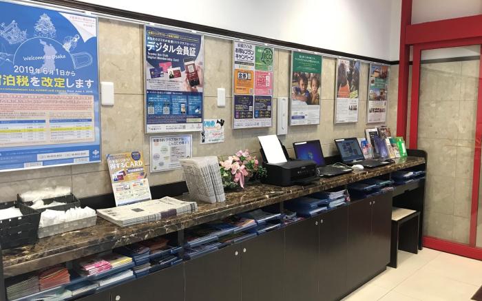 Toyoko Inn Osaka Semba Higashi