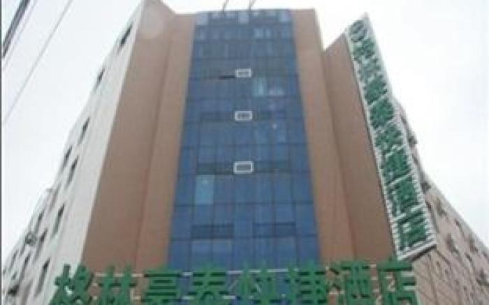 GreenTree Inn Nantong Haian Kaifa District Express Hotel