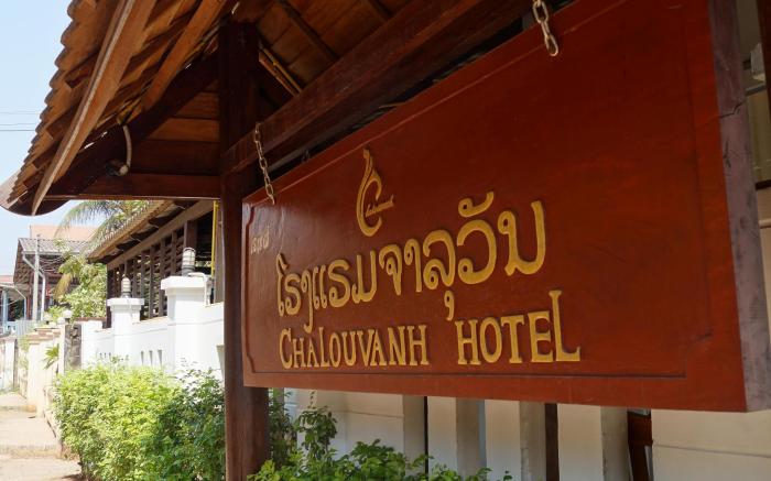 Chalouvanh Hotel