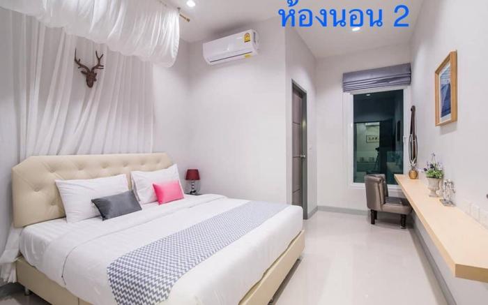 Rim Phu House