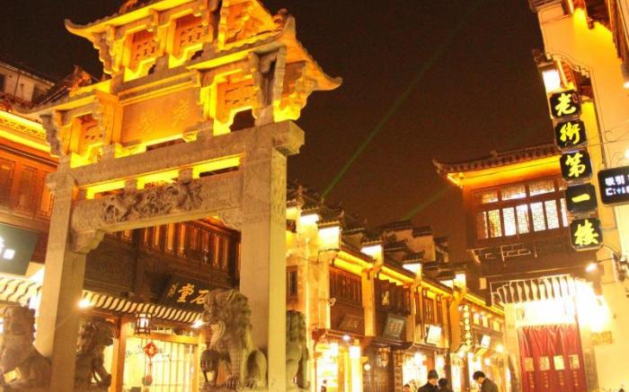 Huangshan Oldstreet International Youth Hostel