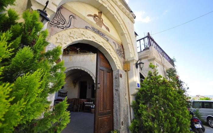 House Kismet Cave
