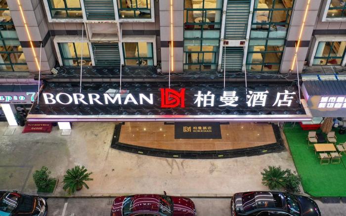Borrman Hotel Jinhua Yiwu International Trade Mall