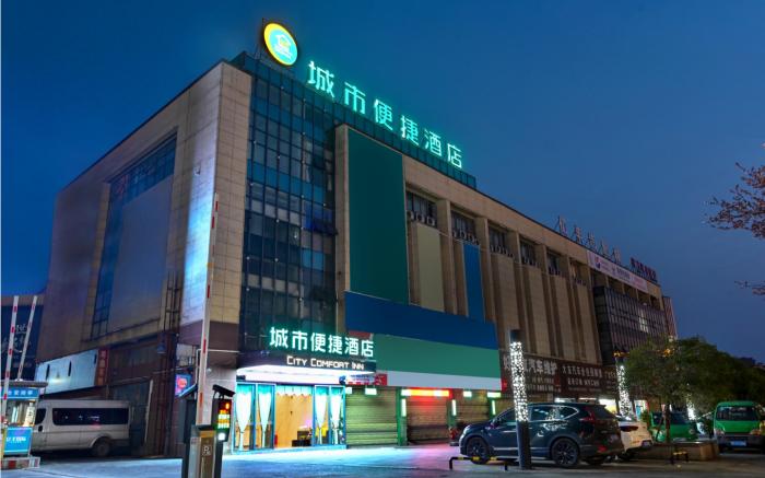 City Comfort Inn Anshun West High Speed ​​Railway Station Huangguoshu Street