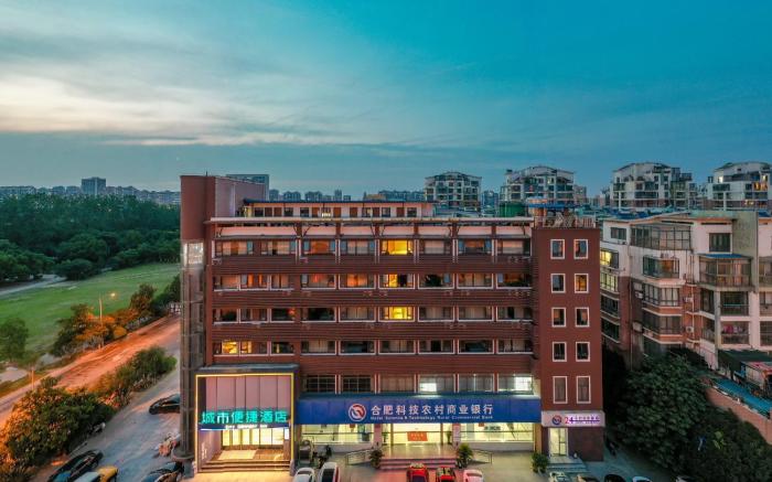 City Comfort Inn Hotel Hefei Zhushi Beach Metro Station Railway Station