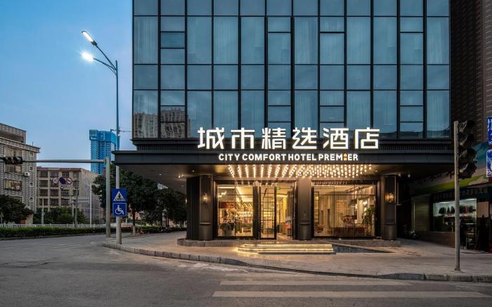 City Comfort Premier Hotel Guigang Sports Center Wanda