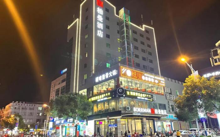 Borrman Hotel Wanning Wenming Road High-speed Railway Station