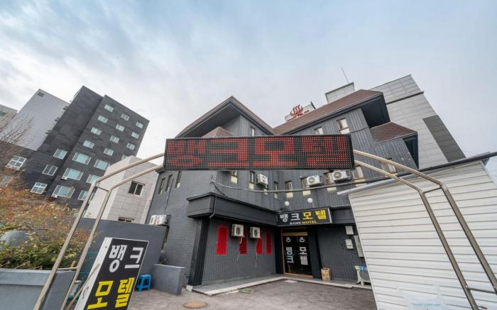 Gangseo (Gimpo Airport) Bank Motel