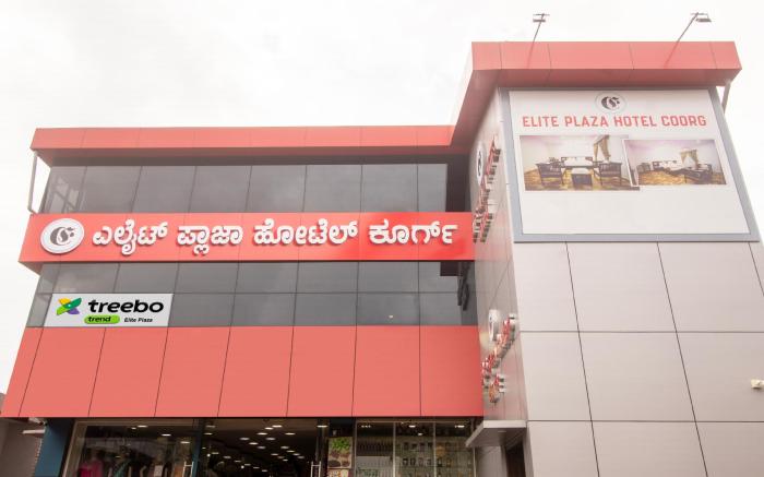 Treebo Elite Plaza, 700 Mtrs From Madikeri Fort