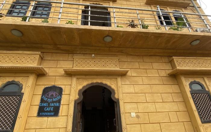 Blue Eye Hostel