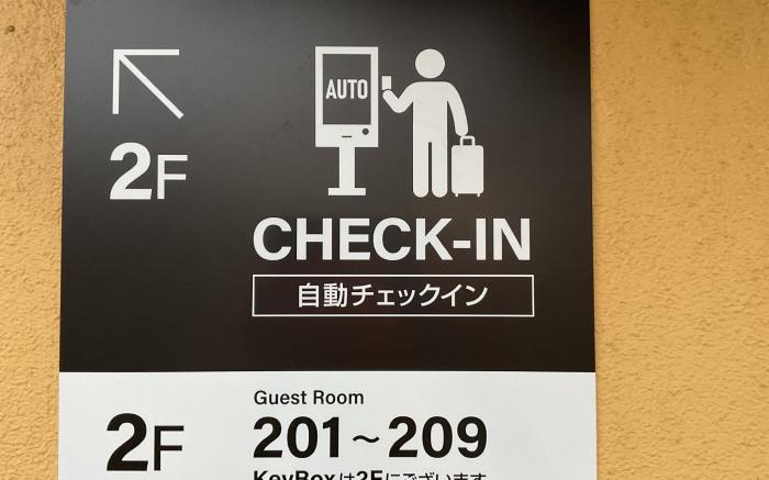 Suzumaru Hotel