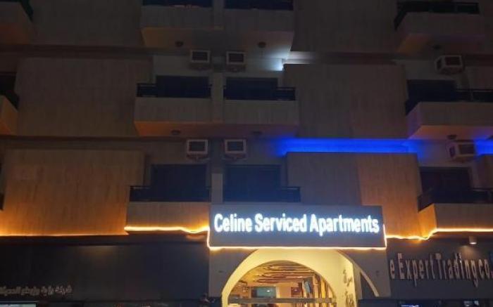 Celine Furnished Apartments