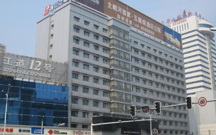 Jinjiang Inn Qinhuangdao Hebei Street Taiyangcheng