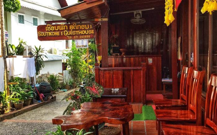 Soutikone1 Guesthouse