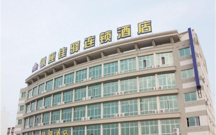 Grace Inn Qingdao Pingdu Tianjin Road