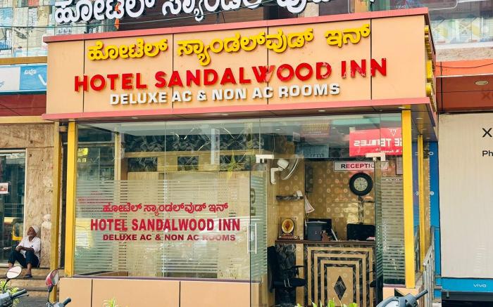 Hotel Sandalwood Inn