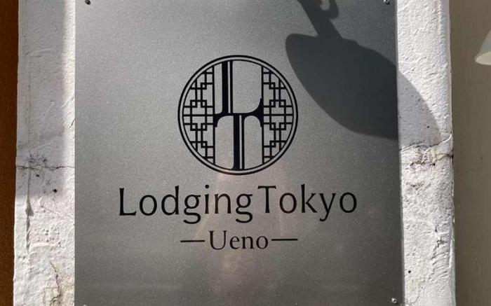 Lodging Tokyo Ueno