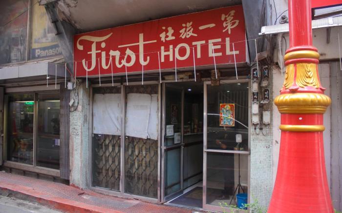 OYO 1011 First Hotel