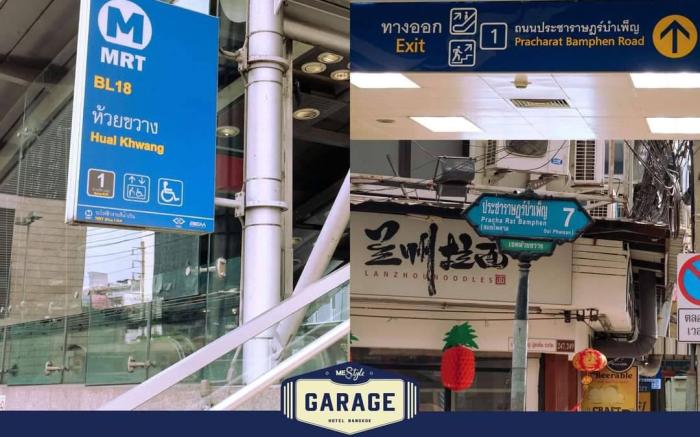 MeStyle Garage Hotel