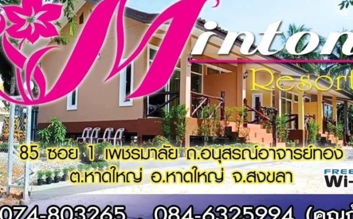 Minton Resort
