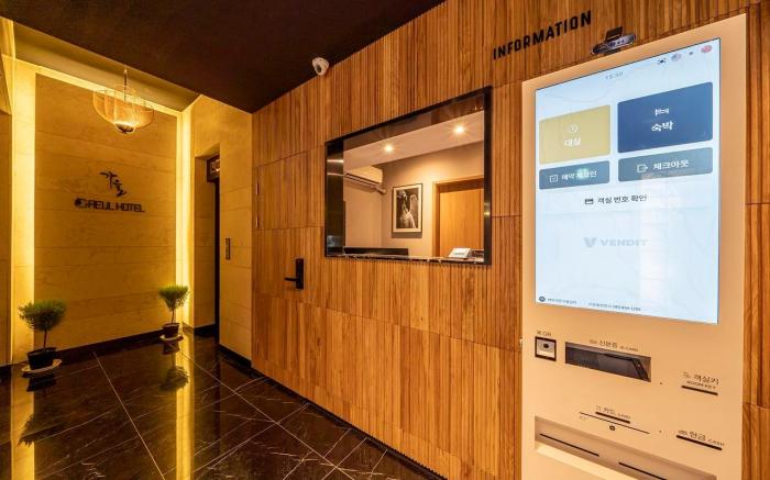 Gaeul Hotel
