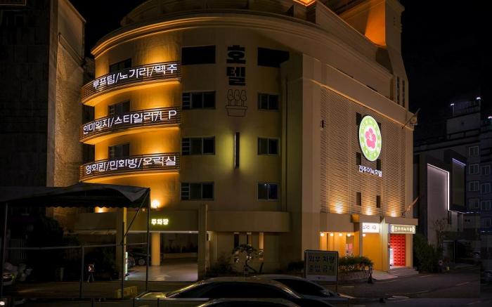 Aank Hotel Jeonju branch