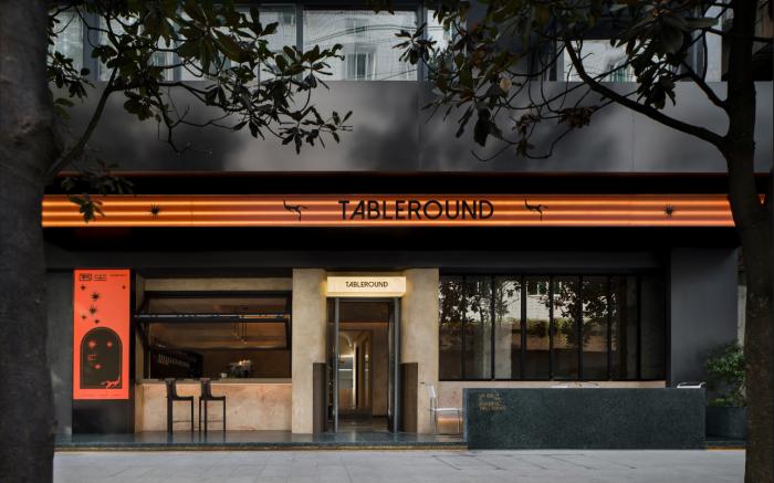 WEZO Hotel Chengdu - Kuanzhai Alley