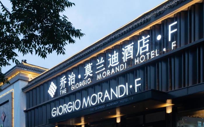 Giorgio Morandi Hotel·F Qufu Sankong