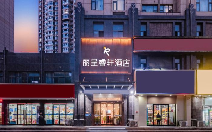 Rezen Select Hotel Zhoukou Wenchang Wanda Normal University